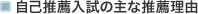 ���Ȑ��E�����̎�Ȑ��E���R