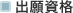 �o�莑�i