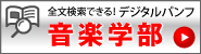 ������w���y�w���f�W�^���p���t���b�g