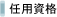�C�p���i