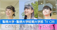 ������w�E������w�Z����w�� TV-CM