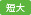 �Z��A�C�R��