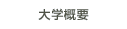 ��w�T�v