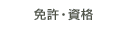 �Ƌ��E���i