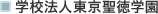 �w�Z�@�l���������w��