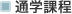 �ʊw�ے�