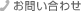 ���₢���킹