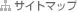 �T�C�g�}�b�v