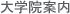 ��w�@�ē�