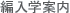 �ғ��w�ē�