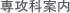 ��U�Ȉē�