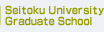 Seitoku University Graduate School