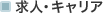 ���l�E�L�����A
