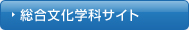 ���������w�ȃT�C�g