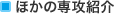 �ق��̐�U�Љ�