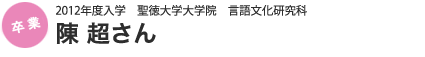 http://www.seitoku.jp/univ/kokusai/images/zaigakutyu2-a.gif