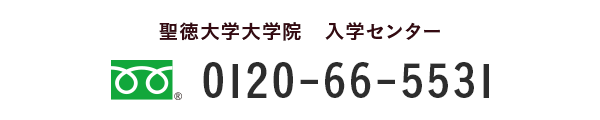 w@@wZ^[ 0120-66-5531