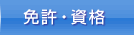 �Ƌ��E���i