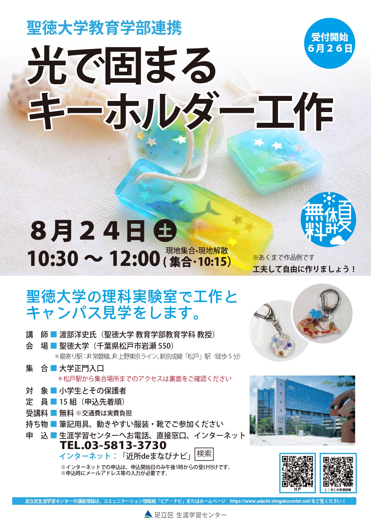 確認用です。 （メールアドレスの確認入力欄を設置する / 予約フォーム 
