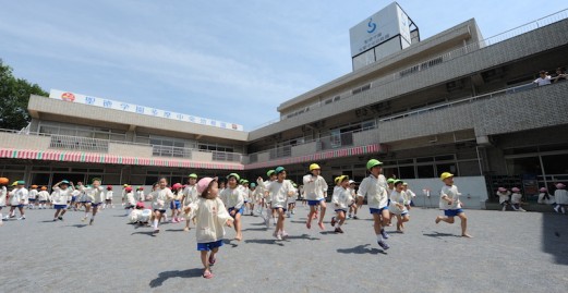 沿革