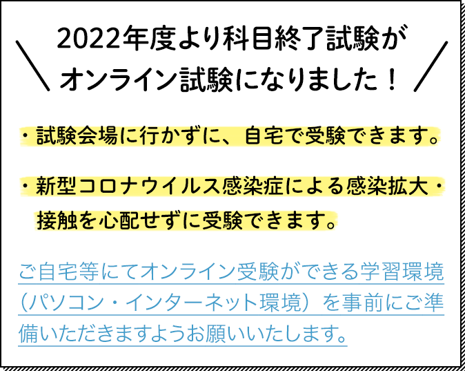 クリスマスツリー特価! 聖徳大学心理学 通信教育 教材 asakusa.sub.jp