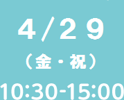 4/29(�ॏj)10�F30-15�F00