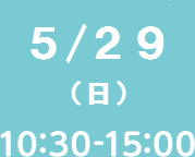 5/29(Sun)10�F30-15�F00