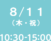 8/11(�إ�j)10�F30-15�F00