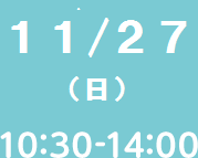 11/27(Sun)10�F30-14�F00