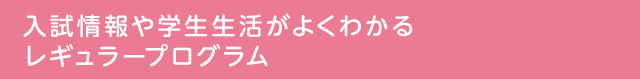 ��������w���������悭�킩�郌�M�����[�v���O����
